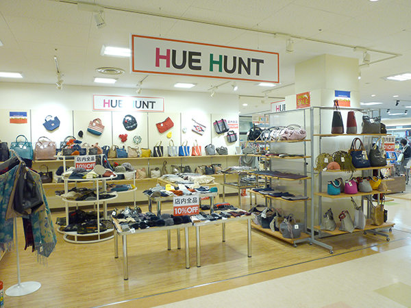 HUEHUNT1