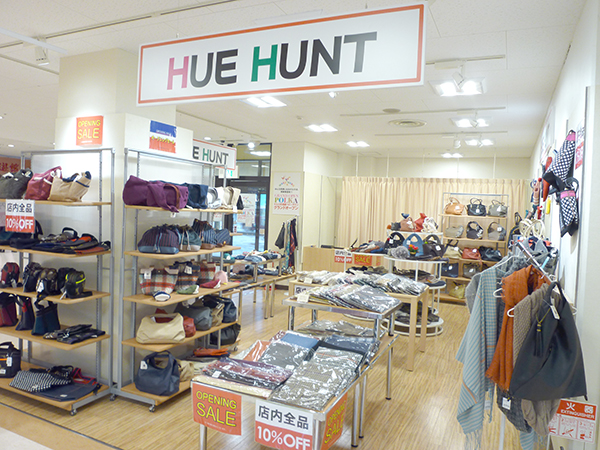 HUEHUNT2