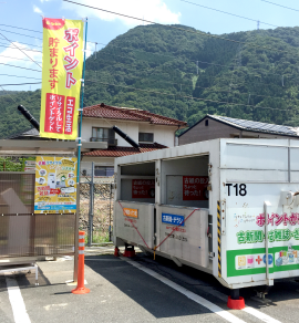 G-box