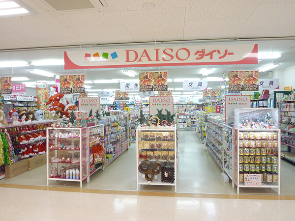 2f：ダイソー