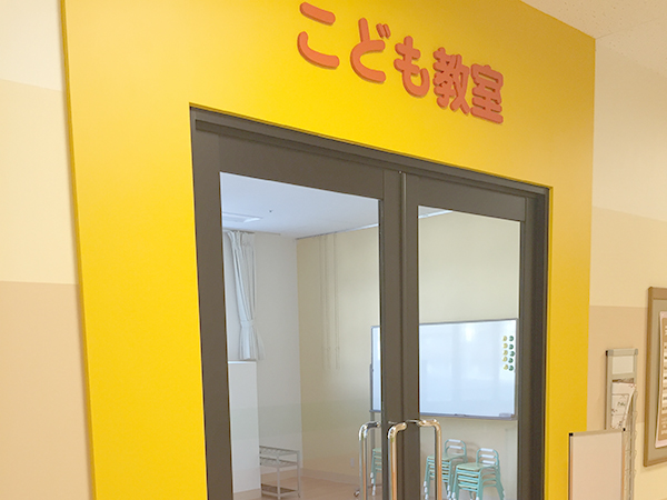 2f：こども教室