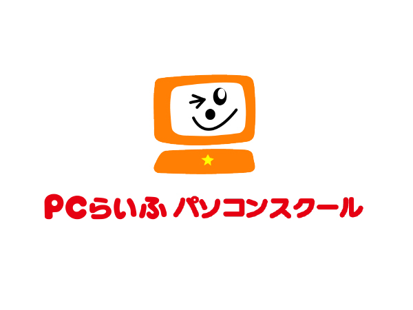 PCらいふロゴ